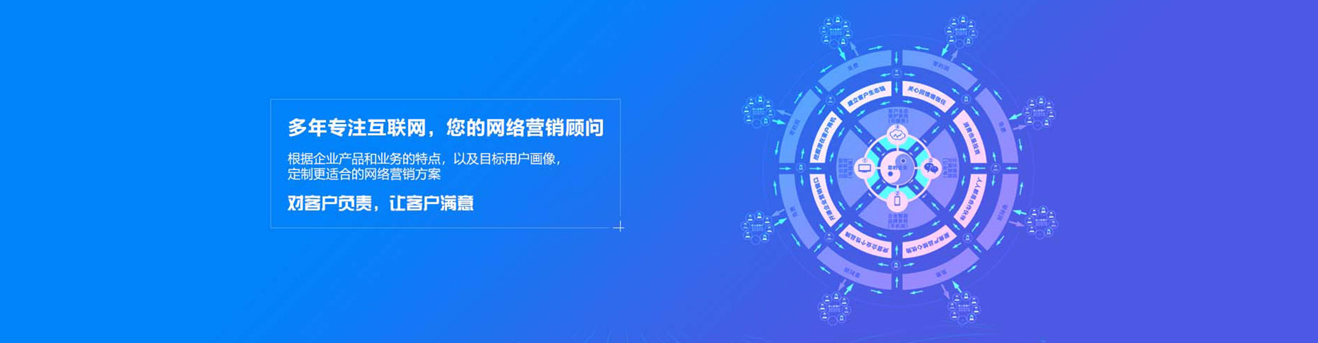 衢州百度竞价推广